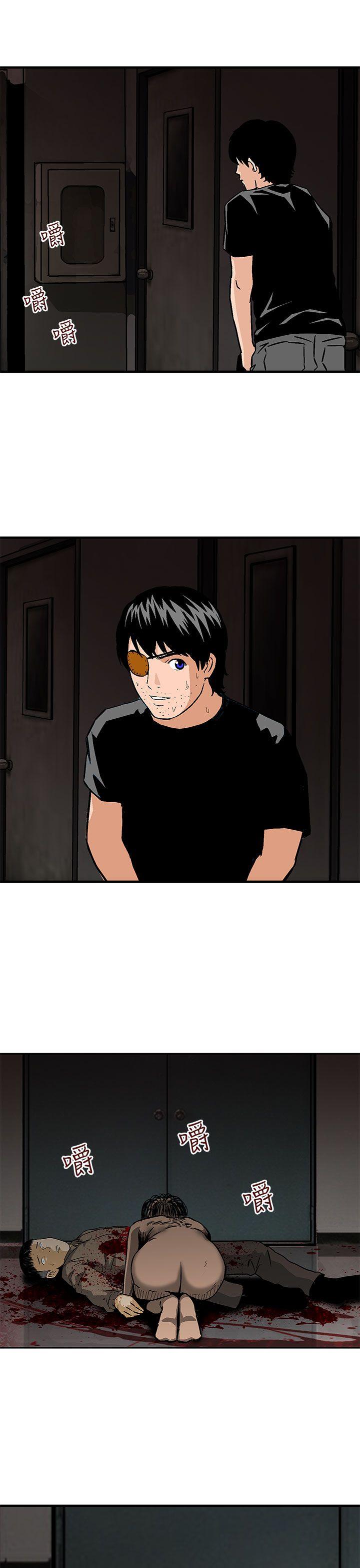 [韩国漫画] 猪圈 剧情,熟女人妻,巨乳大奶#[24P]-17