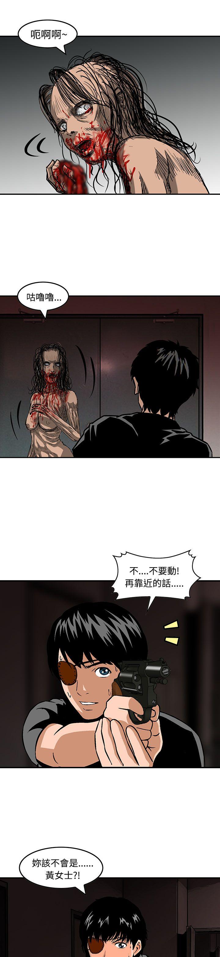 [韩国漫画] 猪圈 剧情,熟女人妻,巨乳大奶#[24P]-19