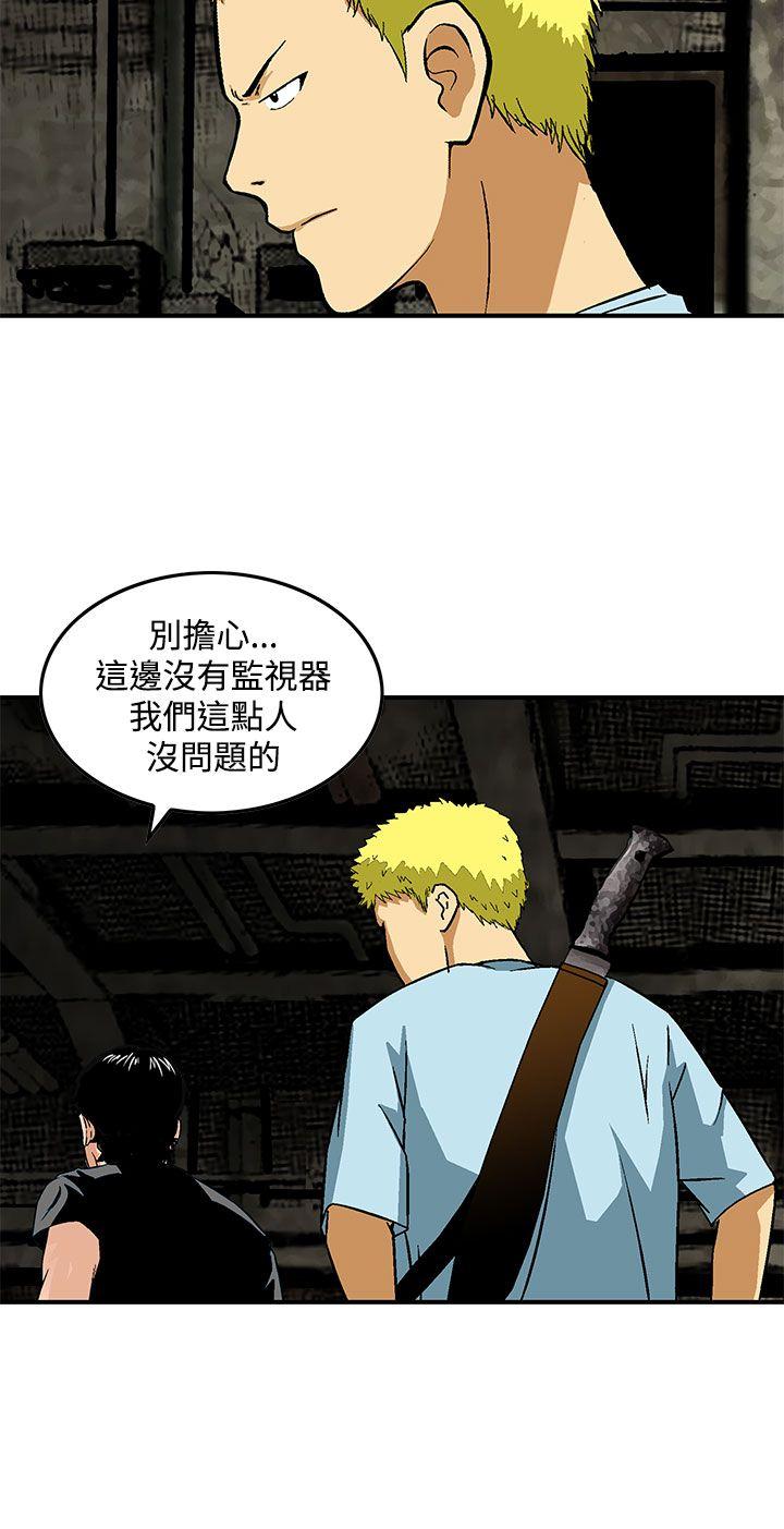 [韩国漫画] 猪圈 剧情,熟女人妻,巨乳大奶#[24P]-2