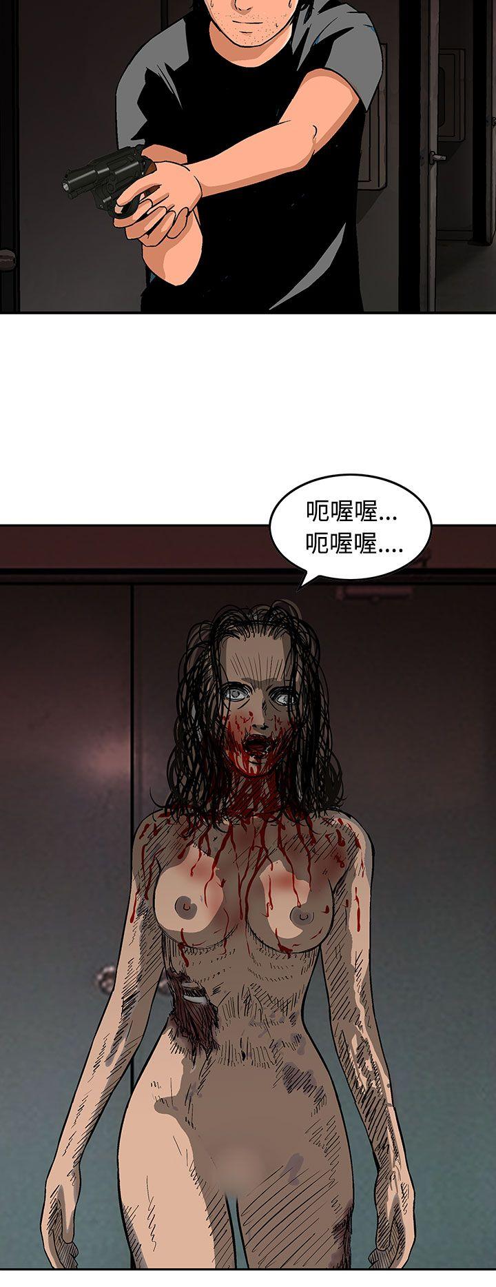 [韩国漫画] 猪圈 剧情,熟女人妻,巨乳大奶#[24P]-20