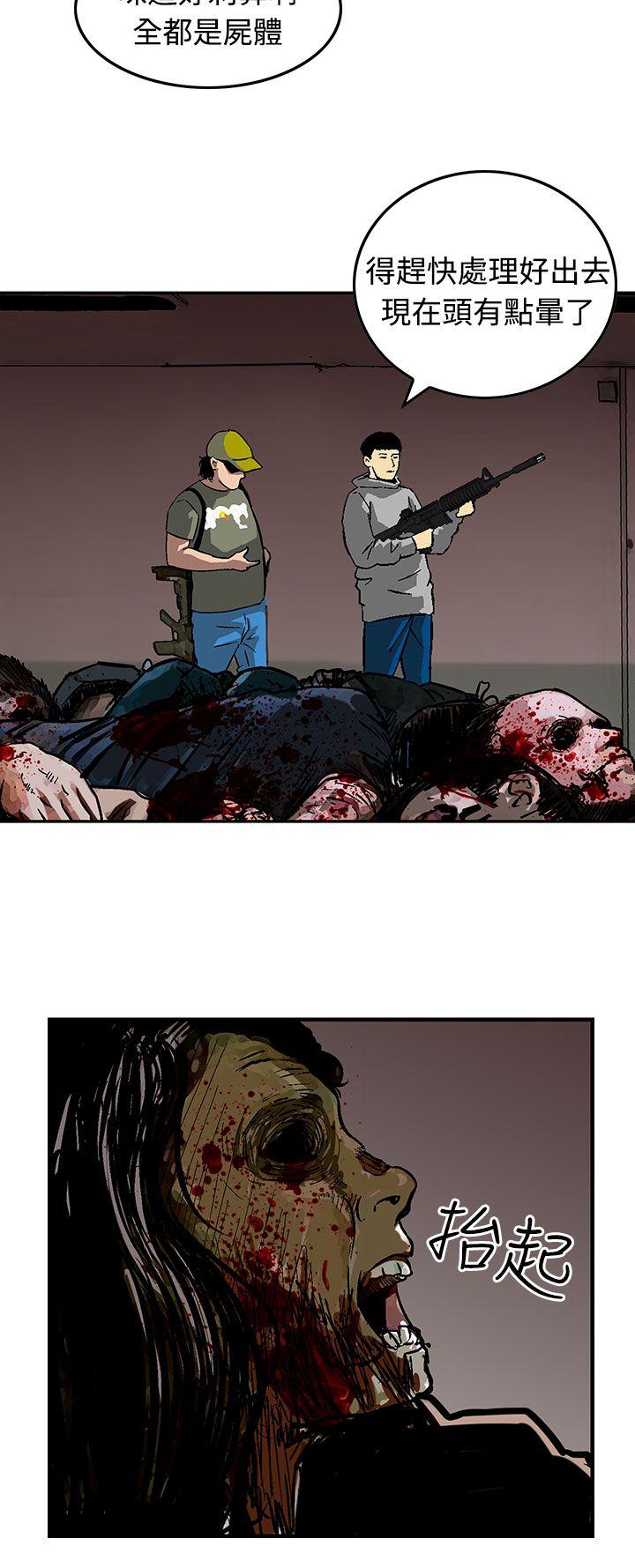 [韩国漫画] 猪圈 剧情,熟女人妻,巨乳大奶#[24P]-22