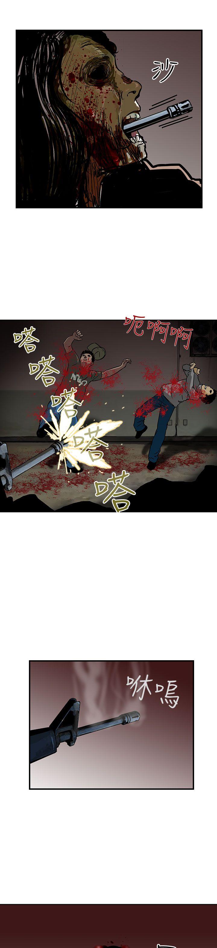 [韩国漫画] 猪圈 剧情,熟女人妻,巨乳大奶#[24P]-23