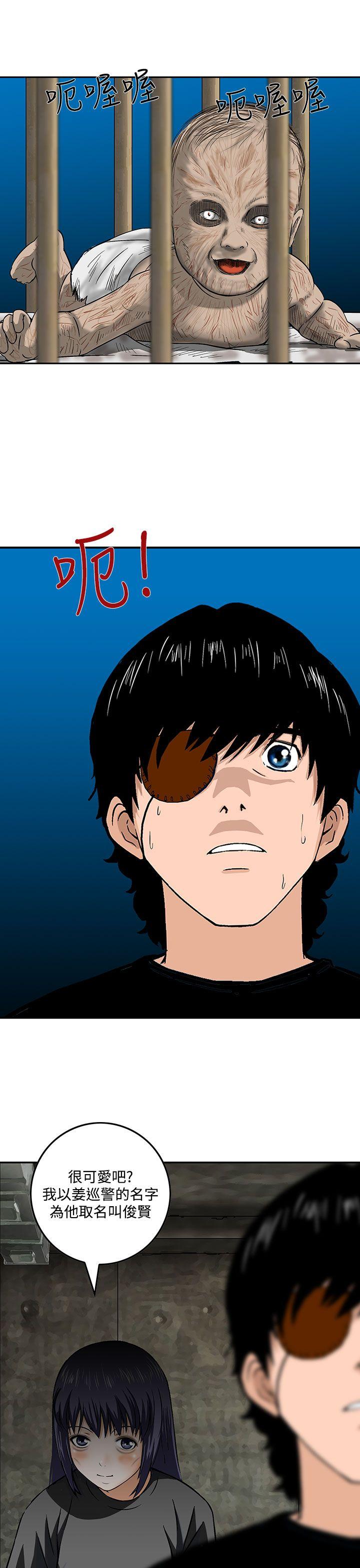 [韩国漫画] 猪圈 剧情,熟女人妻,巨乳大奶#[26P]-11