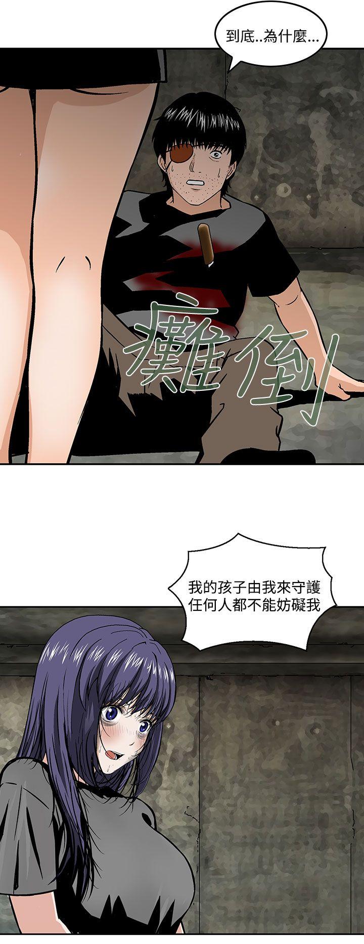 [韩国漫画] 猪圈 剧情,熟女人妻,巨乳大奶#[26P]-14