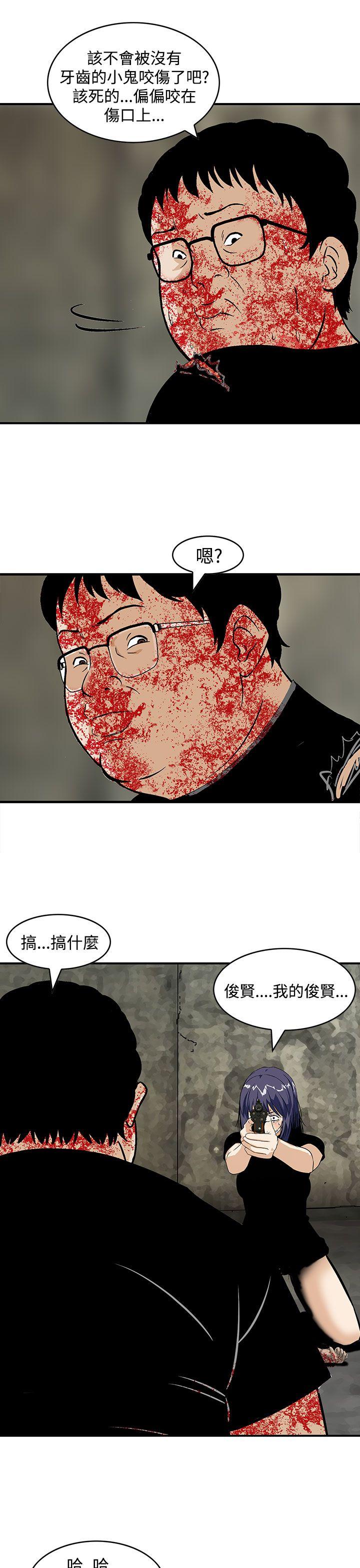 [韩国漫画] 猪圈 剧情,熟女人妻,巨乳大奶#[26P]-21