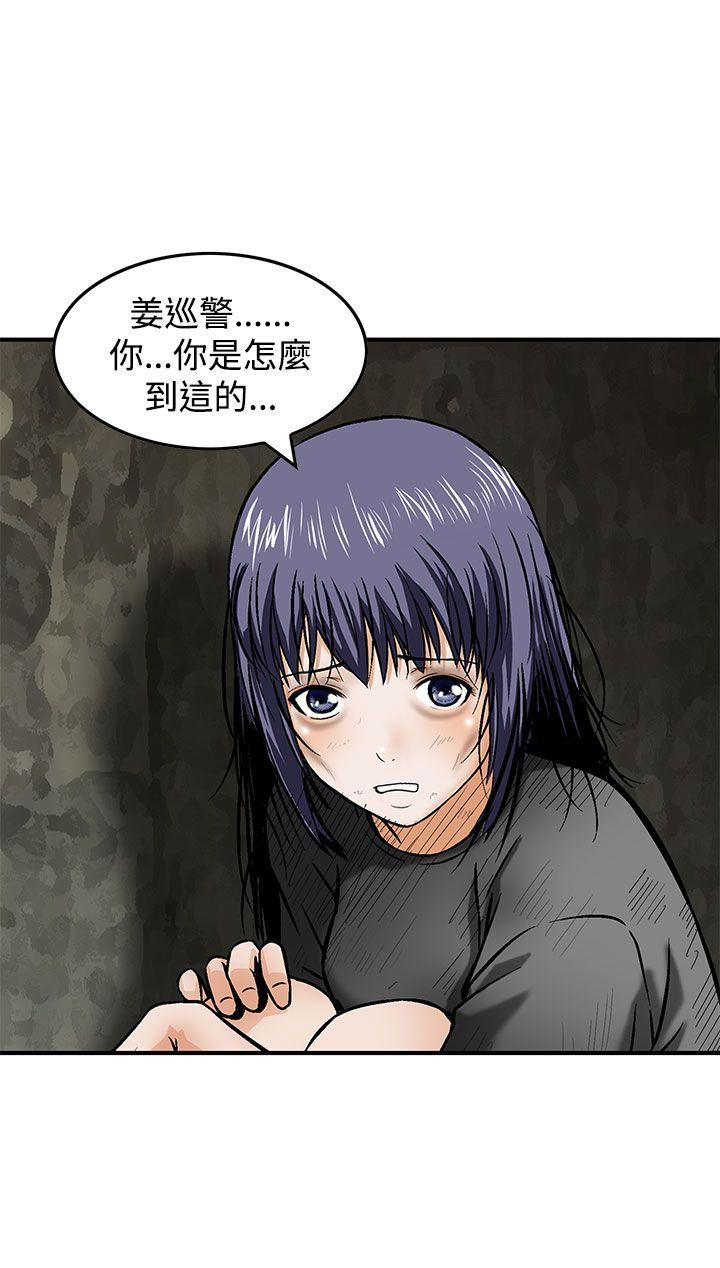 [韩国漫画] 猪圈 剧情,熟女人妻,巨乳大奶#[26P]-4