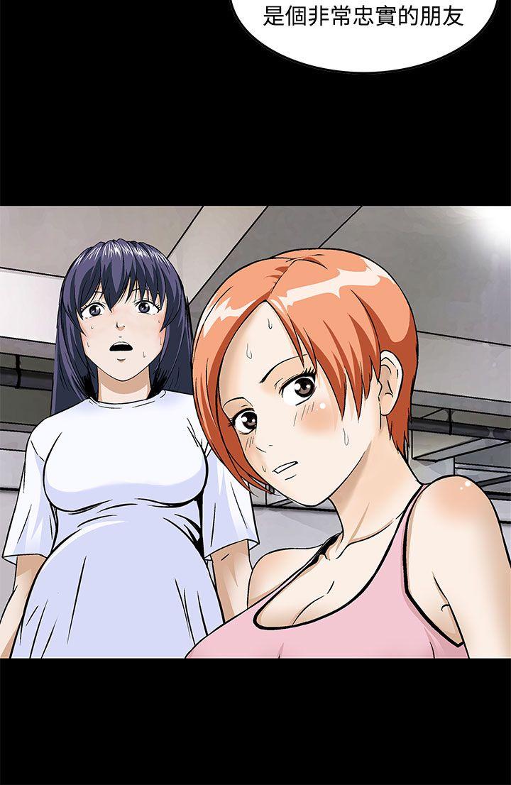 [韩国漫画] 猪圈 剧情,熟女人妻,巨乳大奶#[26P]-8