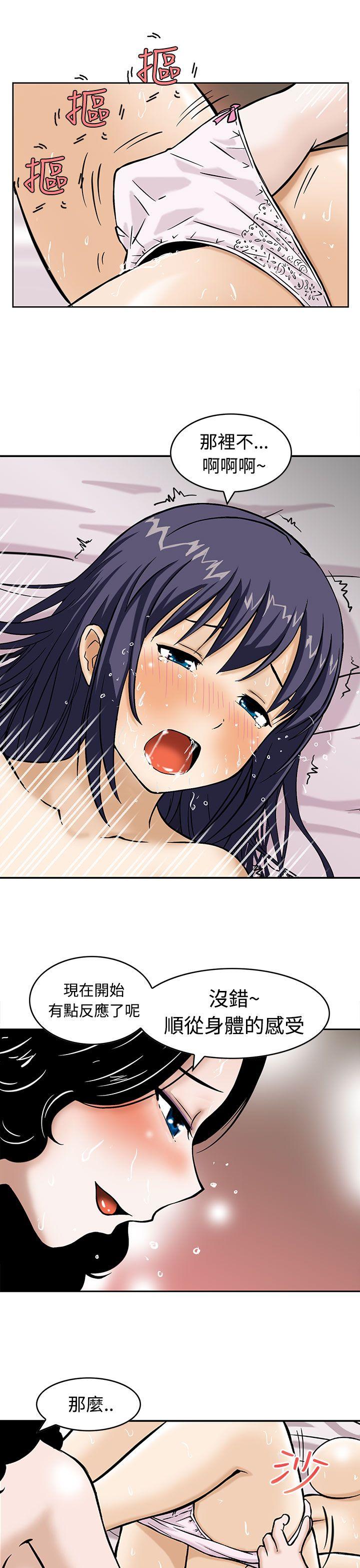 [韩国漫画] 猪圈 剧情,熟女人妻,巨乳大奶#[22P]-11