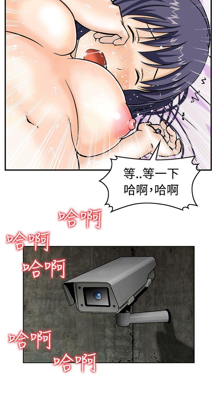 [韩国漫画] 猪圈 剧情,熟女人妻,巨乳大奶#[22P]-14