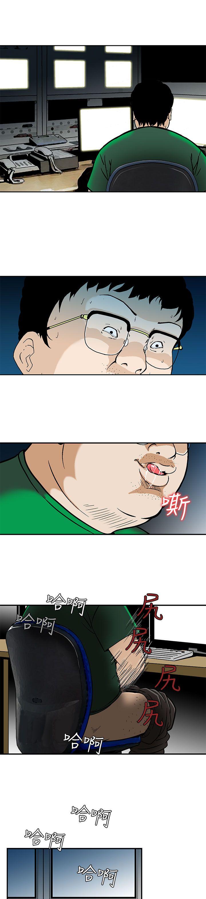 [韩国漫画] 猪圈 剧情,熟女人妻,巨乳大奶#[22P]-15