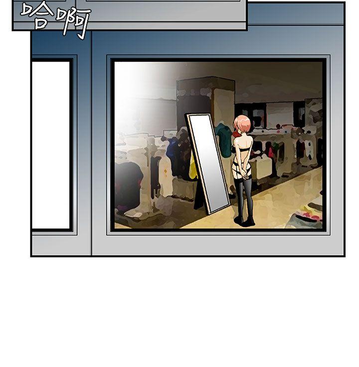 [韩国漫画] 猪圈 剧情,熟女人妻,巨乳大奶#[22P]-16