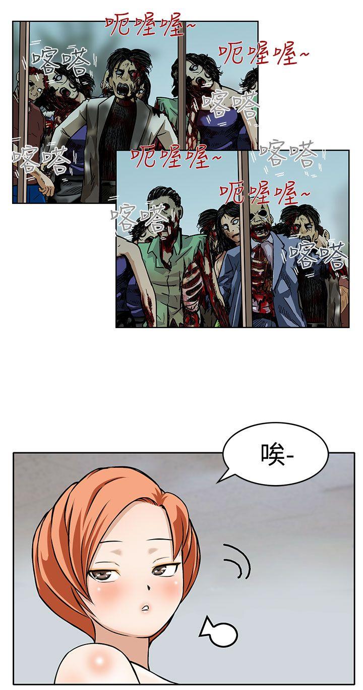 [韩国漫画] 猪圈 剧情,熟女人妻,巨乳大奶#[22P]-18