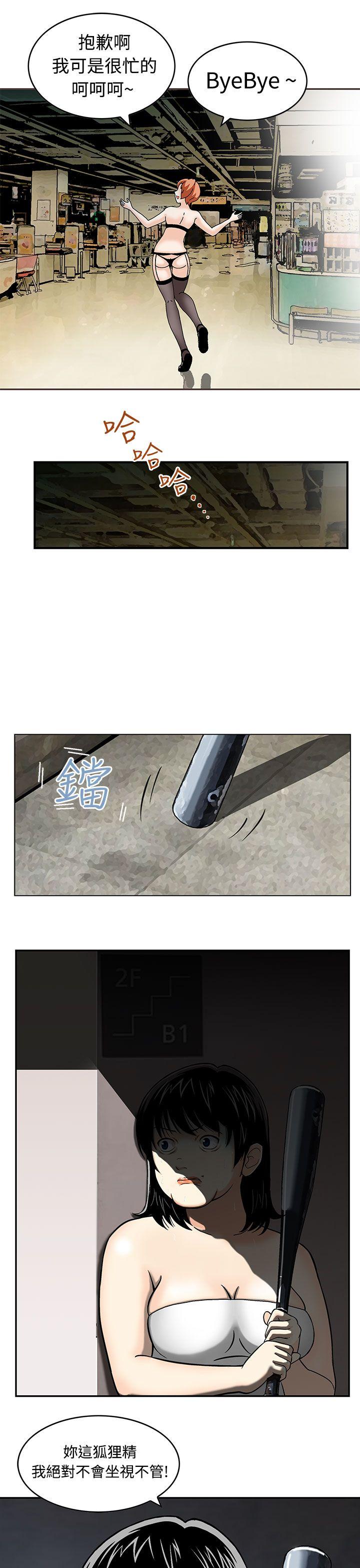 [韩国漫画] 猪圈 剧情,熟女人妻,巨乳大奶#[22P]-21