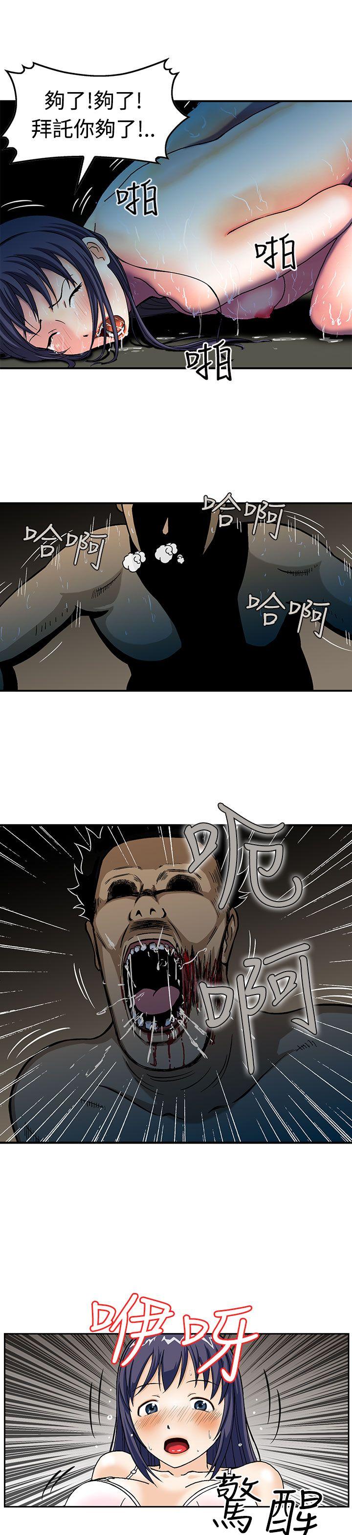 [韩国漫画] 猪圈 剧情,熟女人妻,巨乳大奶#[22P]-3