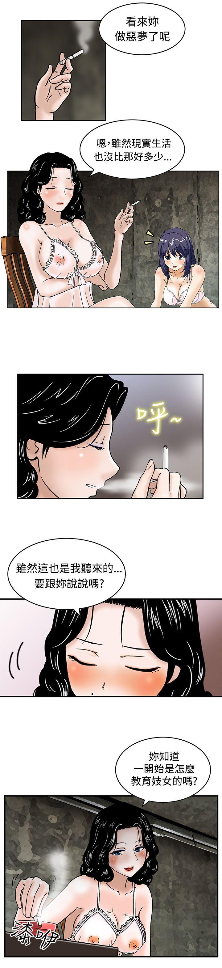 [韩国漫画] 猪圈 剧情,熟女人妻,巨乳大奶#[22P]-5