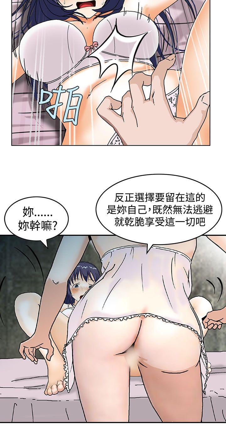 [韩国漫画] 猪圈 剧情,熟女人妻,巨乳大奶#[22P]-8