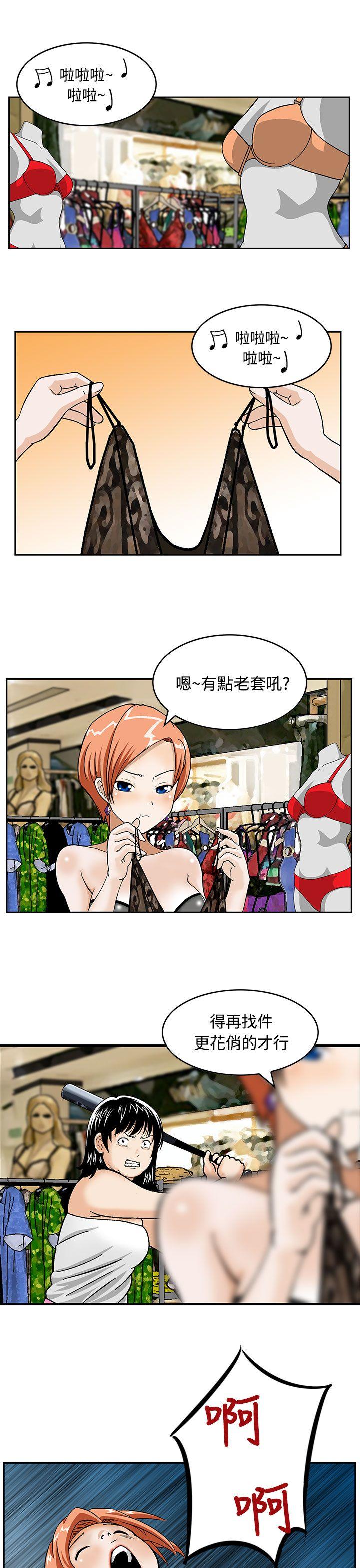 [韩国漫画] 猪圈 剧情,熟女人妻,巨乳大奶#[19P]-11