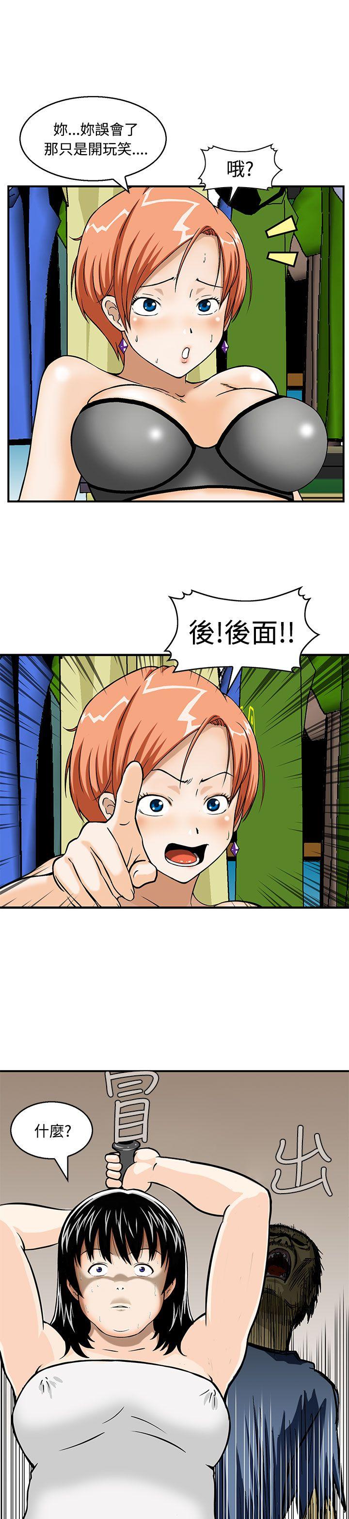 [韩国漫画] 猪圈 剧情,熟女人妻,巨乳大奶#[19P]-15