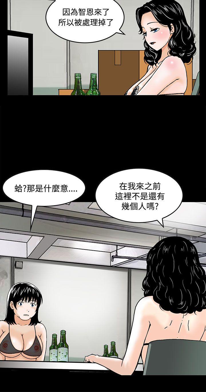 [韩国漫画] 猪圈 剧情,熟女人妻,巨乳大奶#[19P]-2