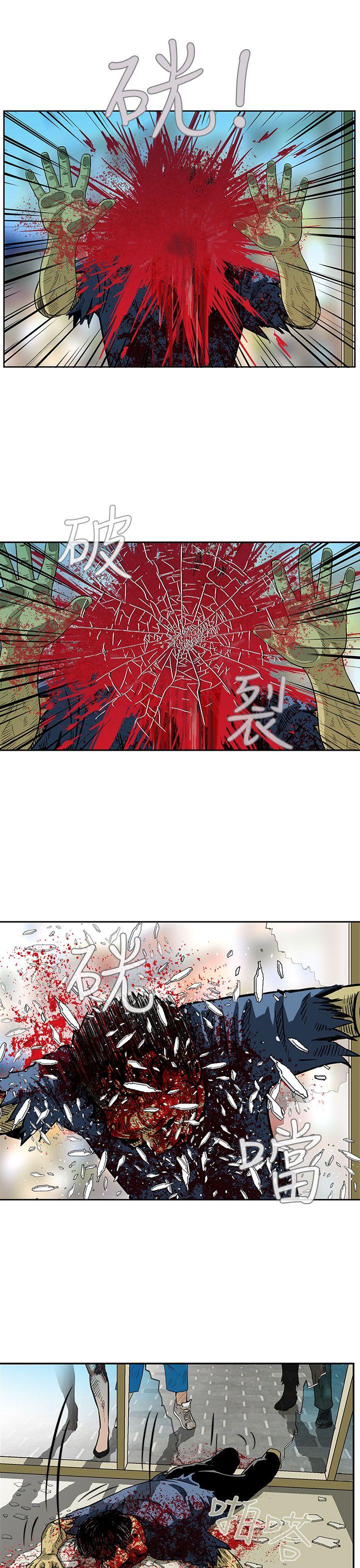 [韩国漫画] 猪圈 剧情,熟女人妻,巨乳大奶#[19P]-9