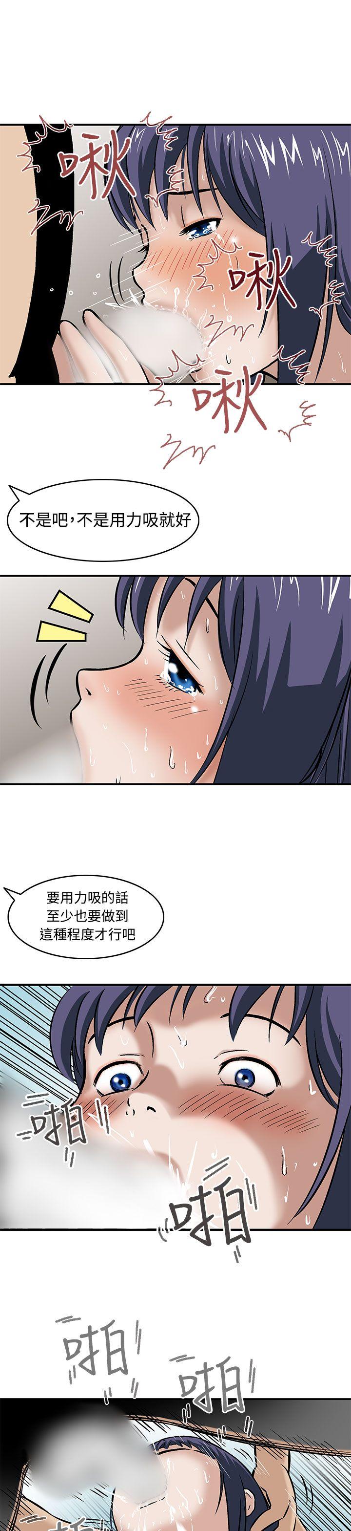 [韩国漫画] 猪圈 剧情,熟女人妻,巨乳大奶#[25P]-11