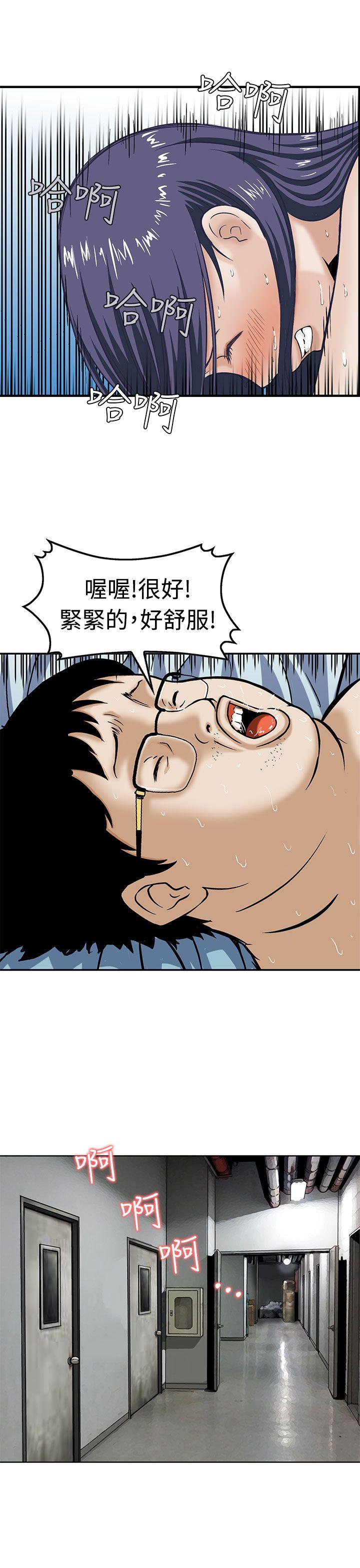 [韩国漫画] 猪圈 剧情,熟女人妻,巨乳大奶#[25P]-15