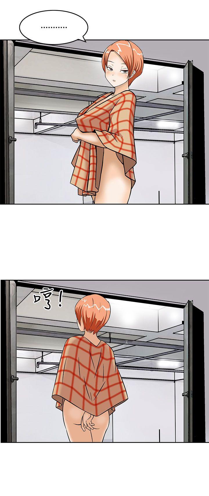 [韩国漫画] 猪圈 剧情,熟女人妻,巨乳大奶#[25P]-16