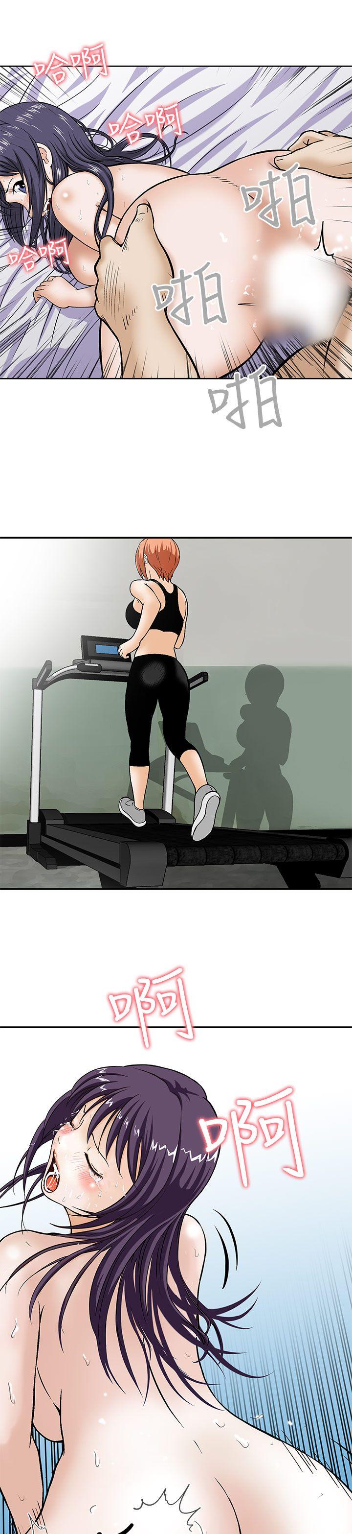 [韩国漫画] 猪圈 剧情,熟女人妻,巨乳大奶#[25P]-19