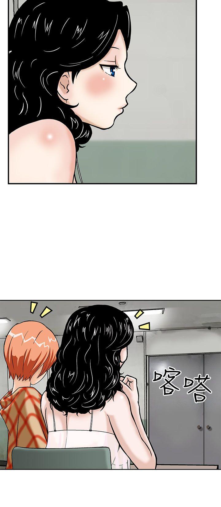 [韩国漫画] 猪圈 剧情,熟女人妻,巨乳大奶#[25P]-2