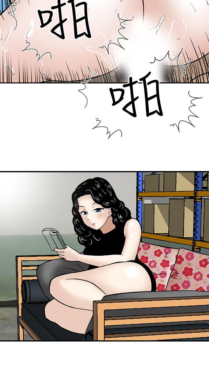 [韩国漫画] 猪圈 剧情,熟女人妻,巨乳大奶#[25P]-20