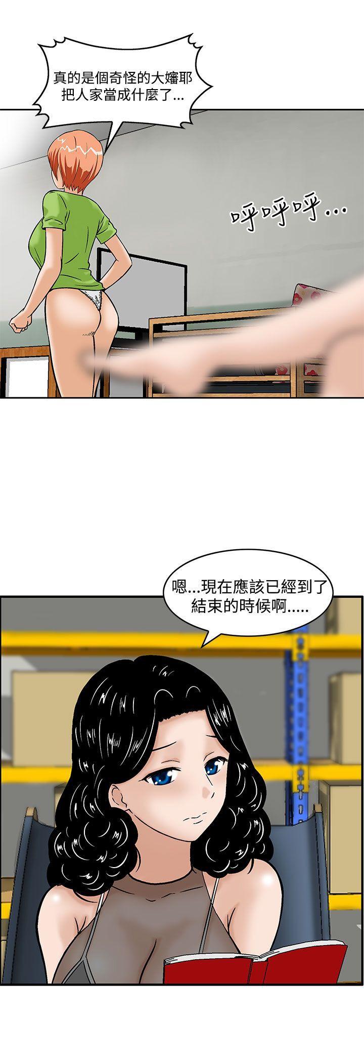 [韩国漫画] 猪圈 剧情,熟女人妻,巨乳大奶#[25P]-25