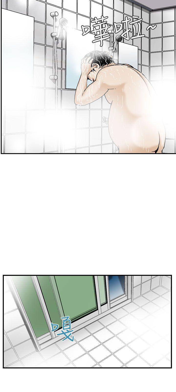 [韩国漫画] 猪圈 剧情,熟女人妻,巨乳大奶#[25P]-6