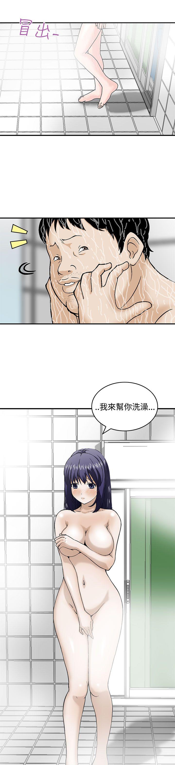 [韩国漫画] 猪圈 剧情,熟女人妻,巨乳大奶#[25P]-7
