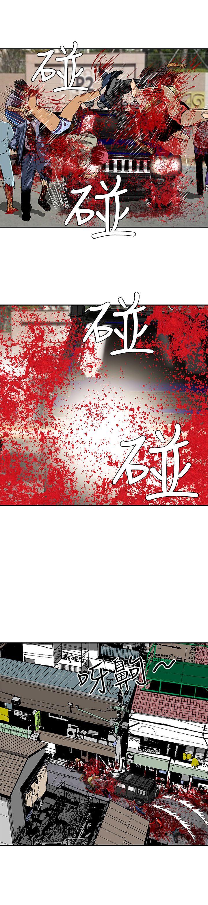 [韩国漫画] 猪圈 剧情,熟女人妻,巨乳大奶#[22P]-11