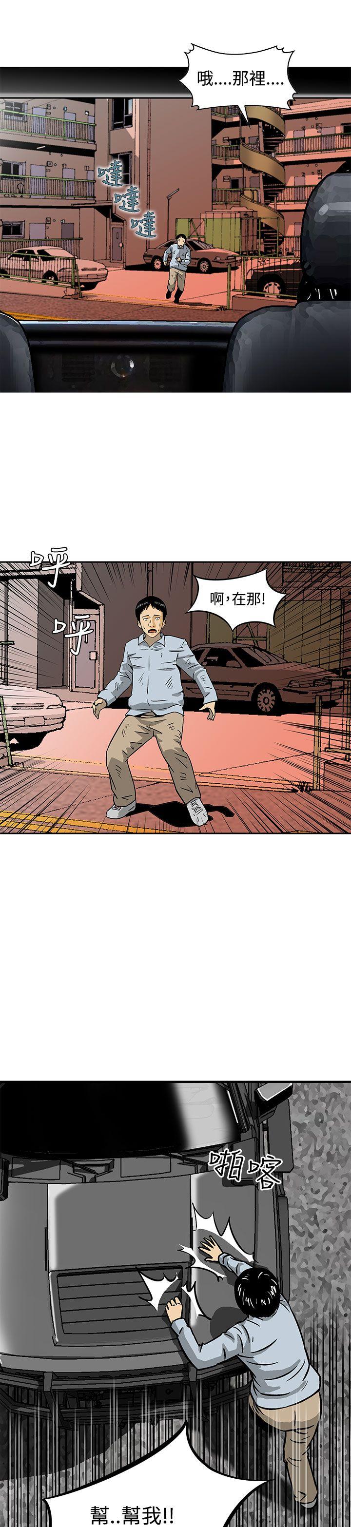 [韩国漫画] 猪圈 剧情,熟女人妻,巨乳大奶#[22P]-15