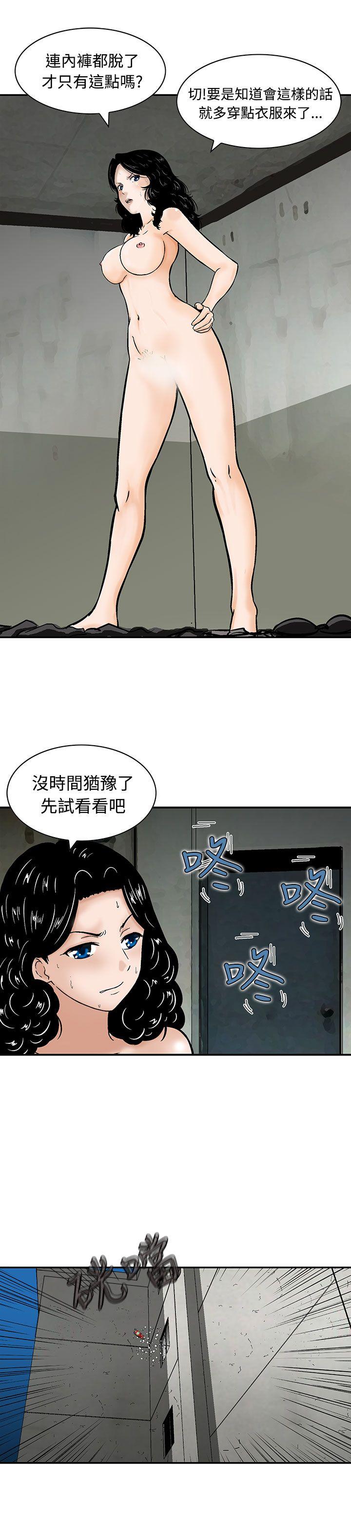 [韩国漫画] 猪圈 剧情,熟女人妻,巨乳大奶#[24P]-13