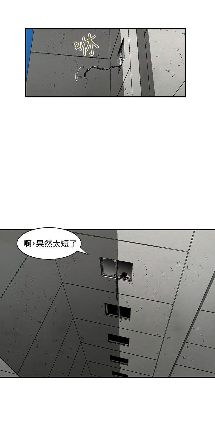[韩国漫画] 猪圈 剧情,熟女人妻,巨乳大奶#[24P]-14