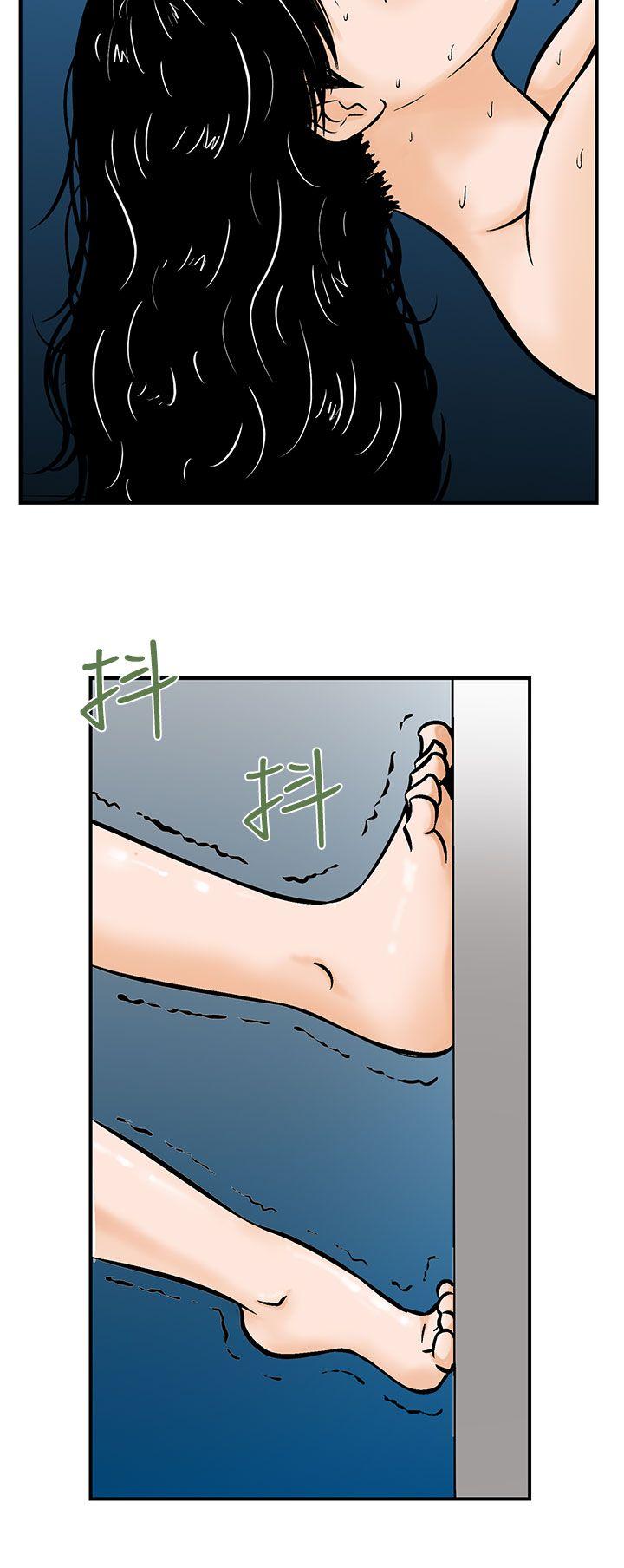 [韩国漫画] 猪圈 剧情,熟女人妻,巨乳大奶#[24P]-16