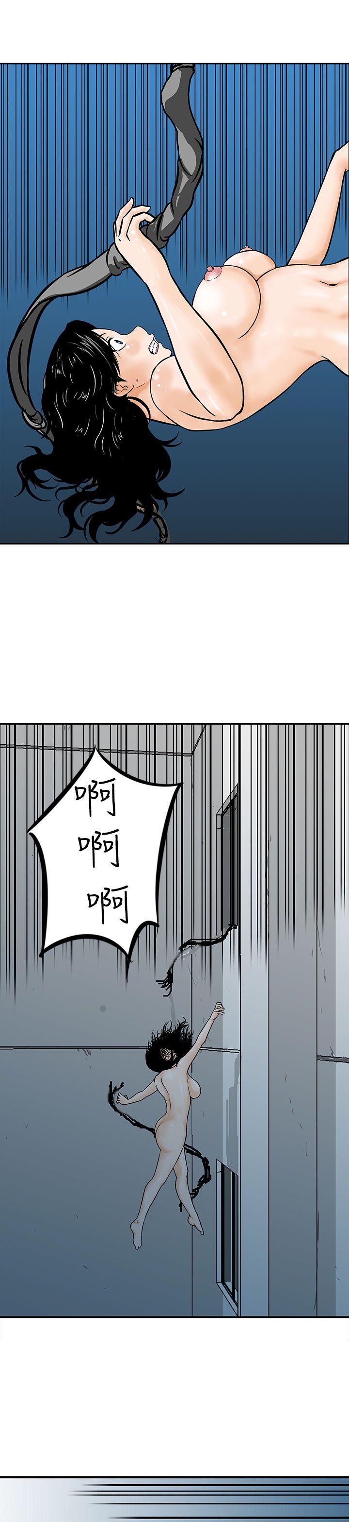 [韩国漫画] 猪圈 剧情,熟女人妻,巨乳大奶#[24P]-19