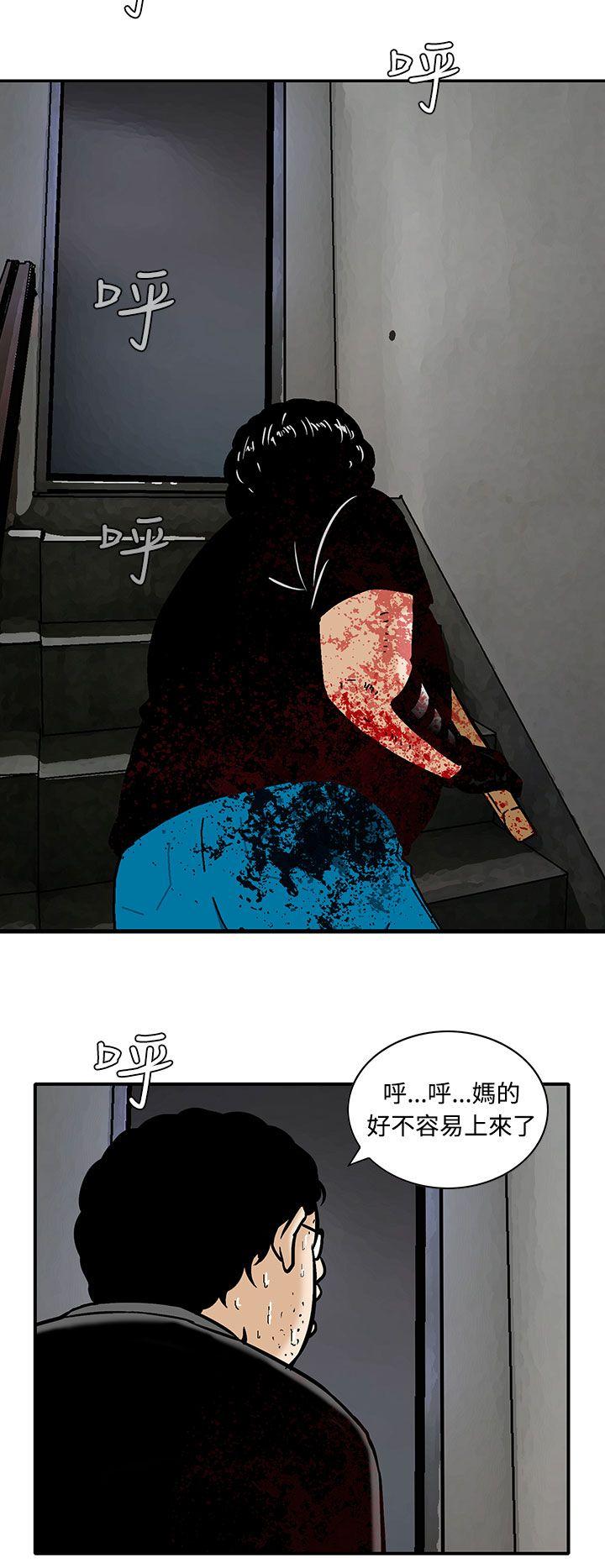 [韩国漫画] 猪圈 剧情,熟女人妻,巨乳大奶#[24P]-22