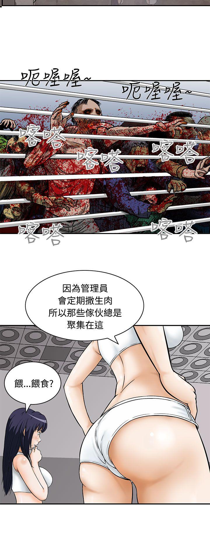 [韩国漫画] 猪圈 剧情,熟女人妻,巨乳大奶#[24P]-4