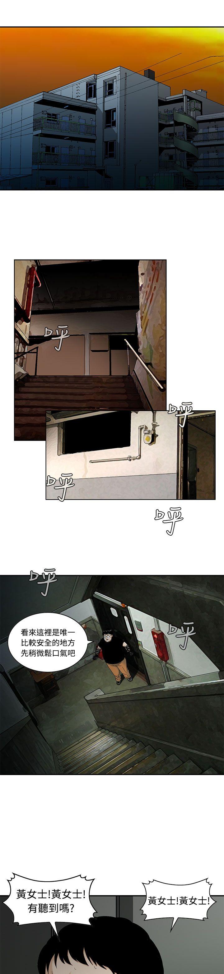 [韩国漫画] 猪圈 剧情,熟女人妻,巨乳大奶#[24P]-7