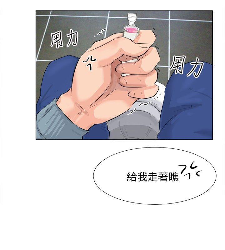 [韩国漫画] 小裤裤精灵 剧情,巨乳大奶#[29P]-14