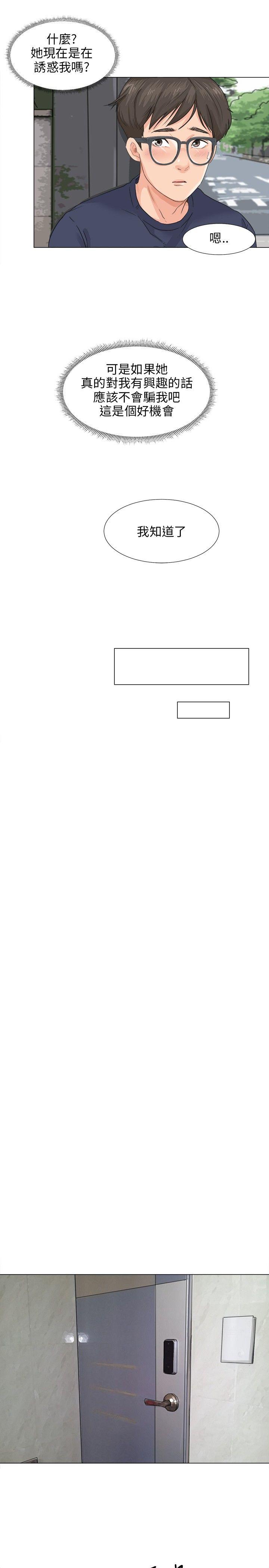 [韩国漫画] 小裤裤精灵 剧情,巨乳大奶#[29P]-21