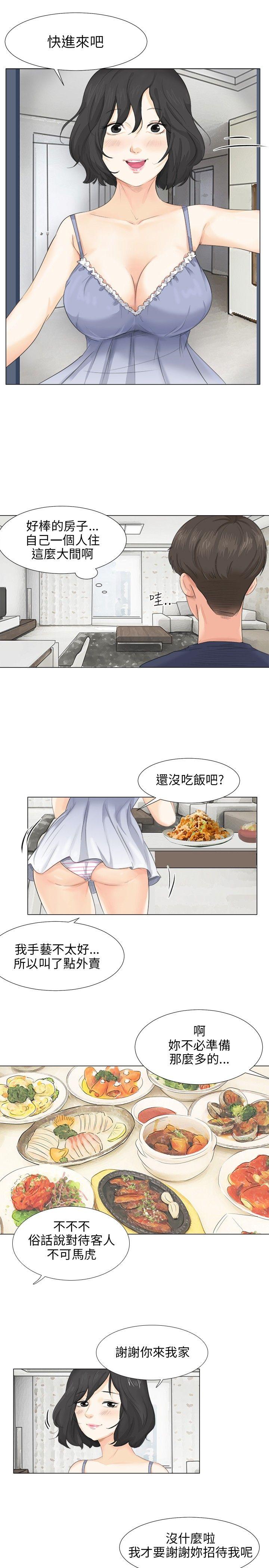 [韩国漫画] 小裤裤精灵 剧情,巨乳大奶#[29P]-23