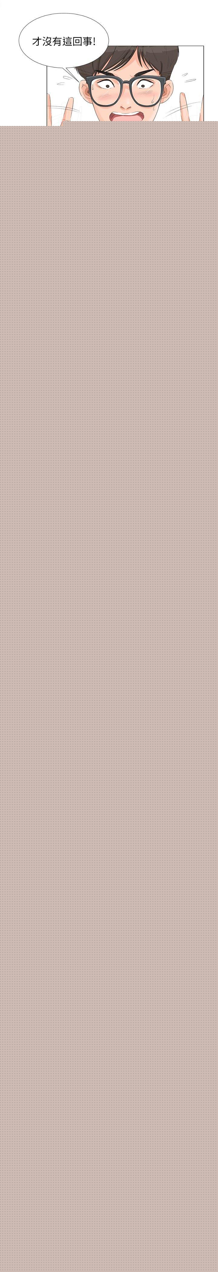 [韩国漫画] 小裤裤精灵 剧情,巨乳大奶#[23P]-1