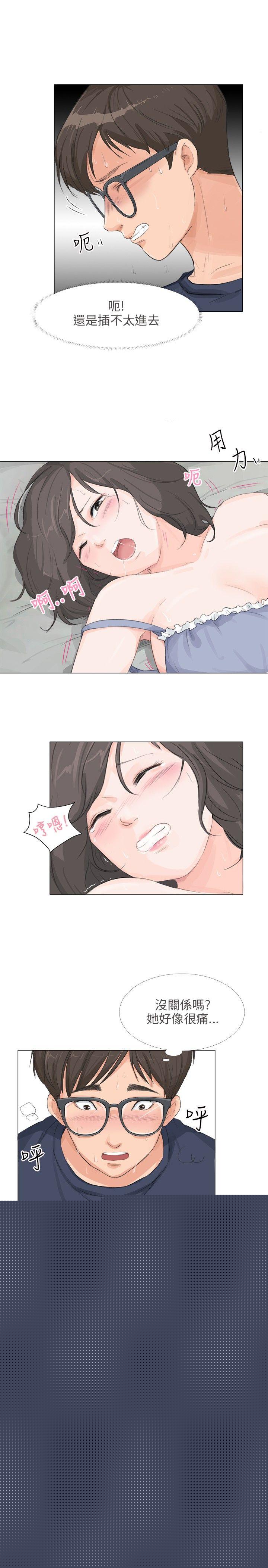 [韩国漫画] 小裤裤精灵 剧情,巨乳大奶#[23P]-10