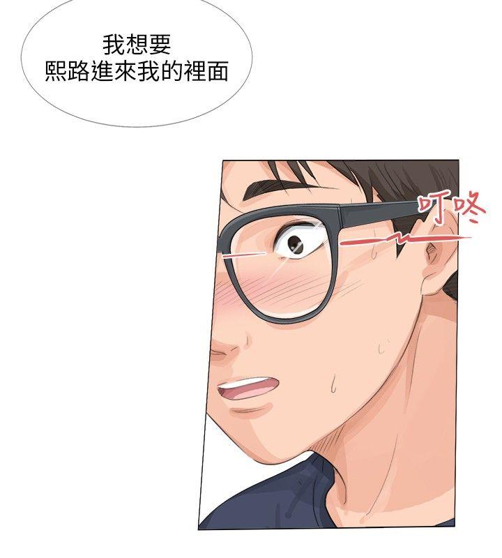 [韩国漫画] 小裤裤精灵 剧情,巨乳大奶#[23P]-11