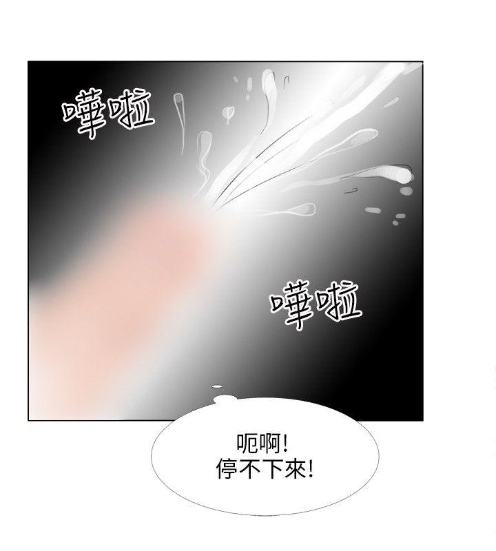 [韩国漫画] 小裤裤精灵 剧情,巨乳大奶#[23P]-17