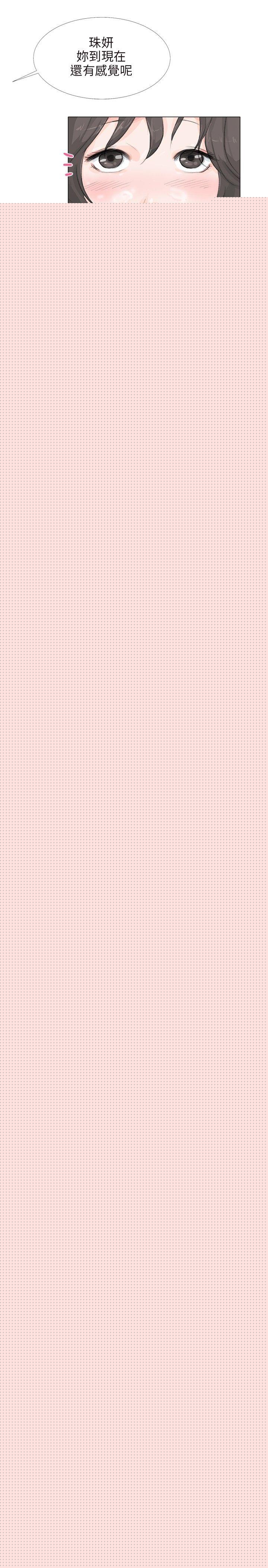 [韩国漫画] 小裤裤精灵 剧情,巨乳大奶#[23P]-20